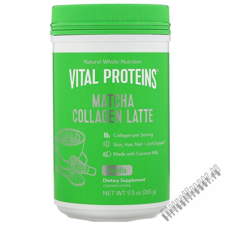 Vital Proteins, Матча латте с коллагеном, ваниль, 265 г (9,3 унции)