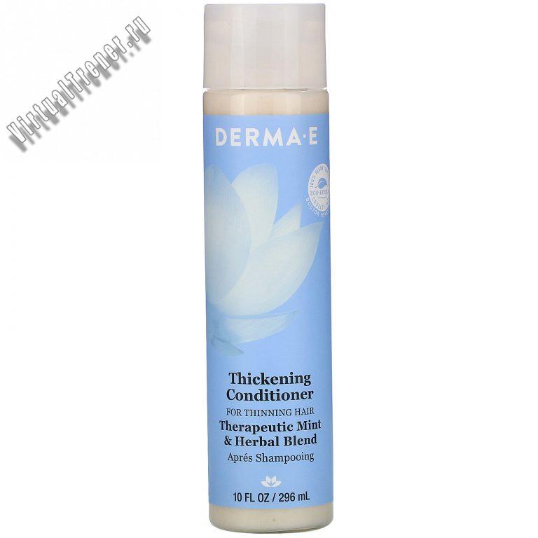 Derma E, Thickening Conditioner, Therapeutic Mint & Herbal Blend, 10 fl oz (296 ml)