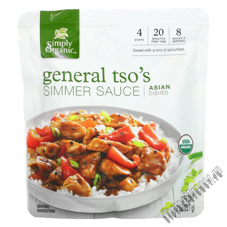 Отзывы о Simply Organic, Соус General Tso's Simmer, азиатские блюда, 8 унций (227 г)