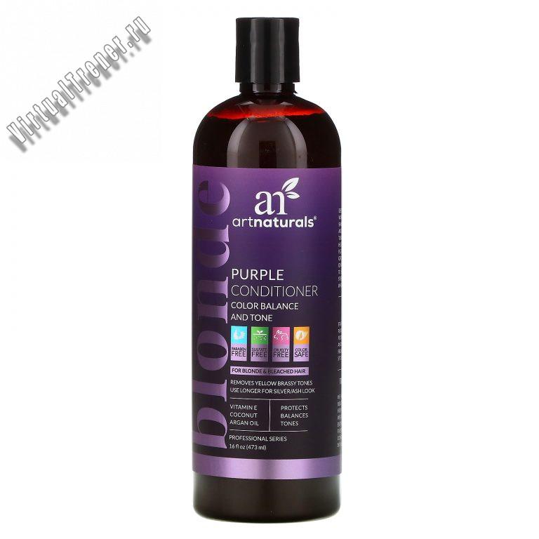 Artnaturals, кондиционер для волос Blonde Purple, баланс цвета, 473 мл (16 жидк. унций)