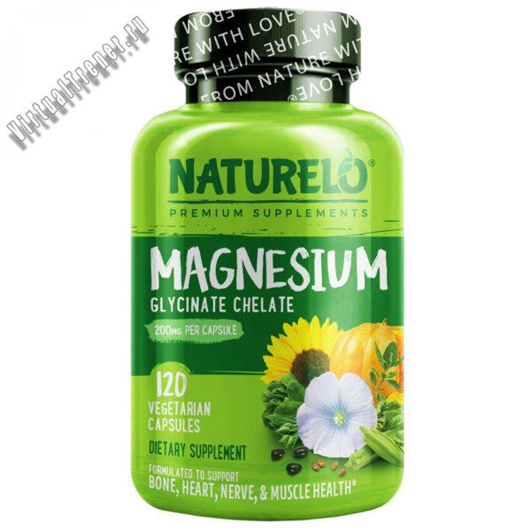 Отзывы о NATURELO, хелат глицината магния, 200 мг, 120 вегетарианских капсу...