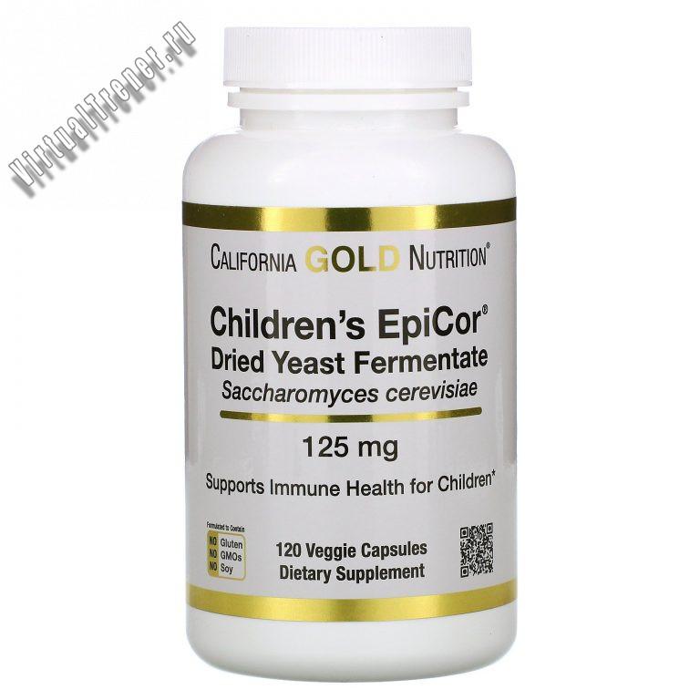 California Gold Nutrition, Children's Epicor, 125 мг, 120 растительных капсул