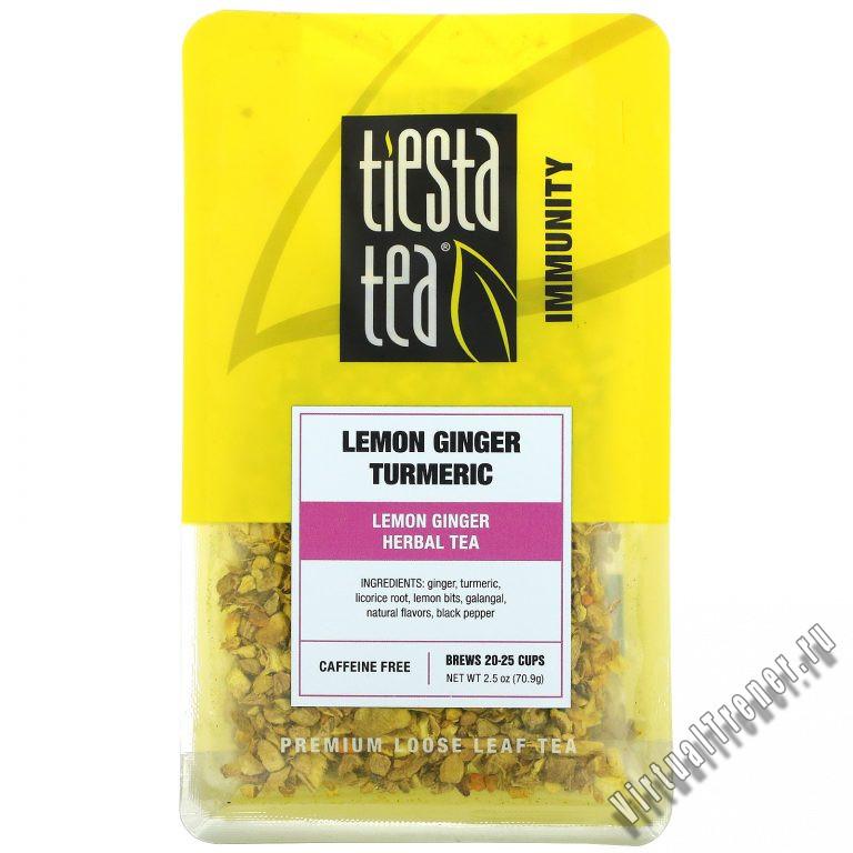 Tiesta Tea Company, Premium Loose Leaf Tea, Lemon Ginger Turmeric, Caffeine Free, 2.5 oz (70.9 g)