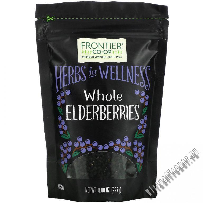 Frontier Natural Products, Whole Elderberries, 8 oz (227 g)