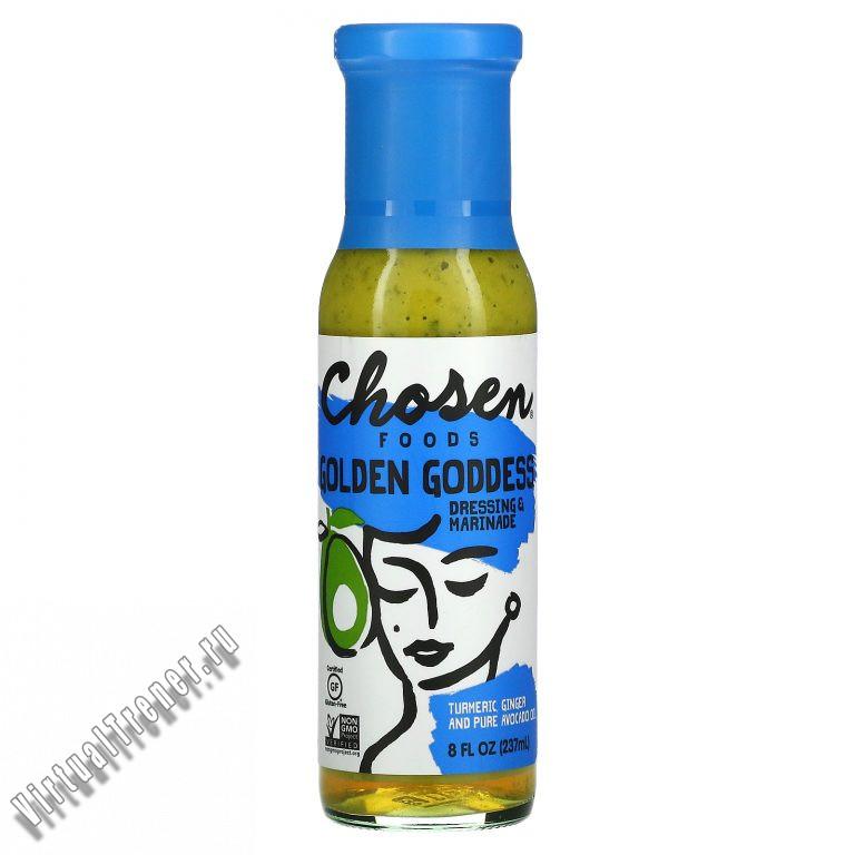 Chosen Foods, Golden Goddess Dressing & Marinade, Turmeric Ginger & Pure Avocado Oil, 8 fl oz (237 ml)